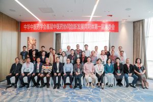 喜訊！中進藥業(yè)總經理陳紅鋼當選“中創(chuàng)體”常委會副主席