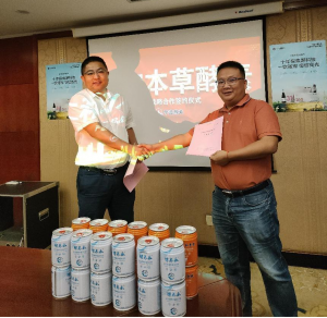 仁和“國(guó)潮精萃 本草酵素”發(fā)布會(huì)圓滿(mǎn)收官