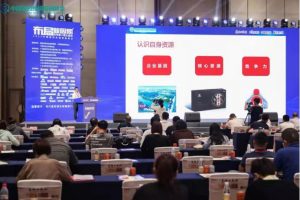 喜訊！中進(jìn)藥業(yè)、參鹿補(bǔ)片分別被評(píng)為頭部力量·中國(guó)醫(yī)藥高質(zhì)量發(fā)展成果企業(yè)和成果品牌