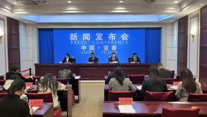 仁和集團(tuán)榮登2024宜春民營企業(yè)百強(qiáng)榜第二