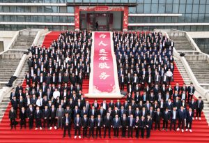 固本拓新 共生共贏 | 中進(jìn)藥業(yè)召開2024年度總結(jié)暨2025年工作部署大會